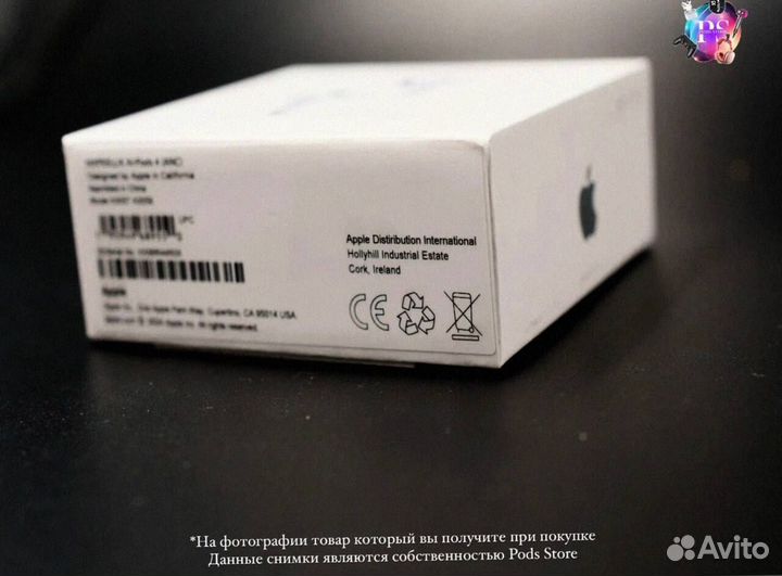Ваши новые AirPods 4 ждут вас