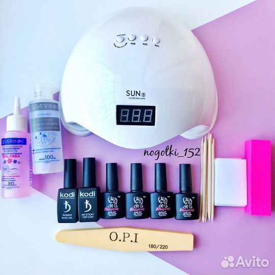 Маникюрный набор для начинающего мастера #3