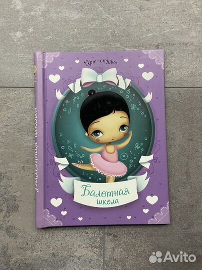 Блокнот Лабиринт