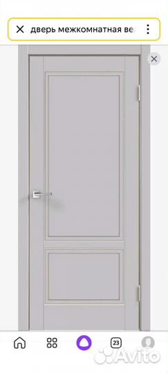 Двери межкомнатные новые