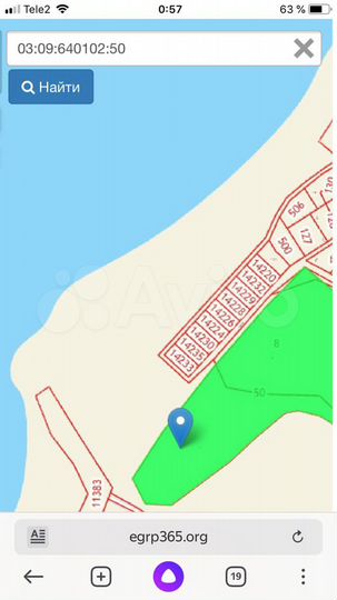 Участок 6 га (ИЖС)