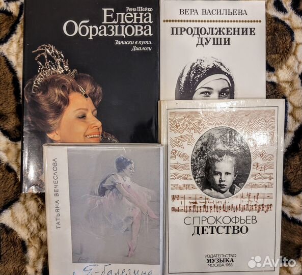 Книги-биографии