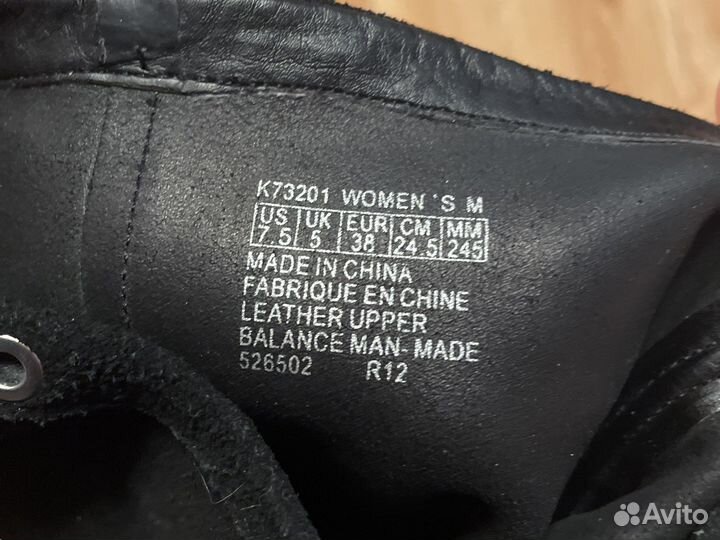 Сапоги демисезонные женские 38