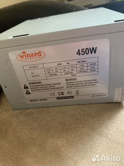 Блок питания для пк 450w