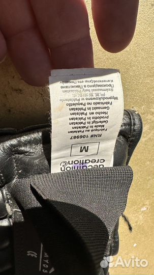 Перчатки кожаные для боевых искуств