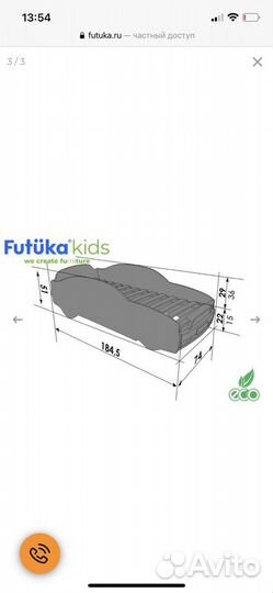 Детская кровать машинка