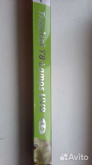 Лампа ультрафиолетовая террариумная