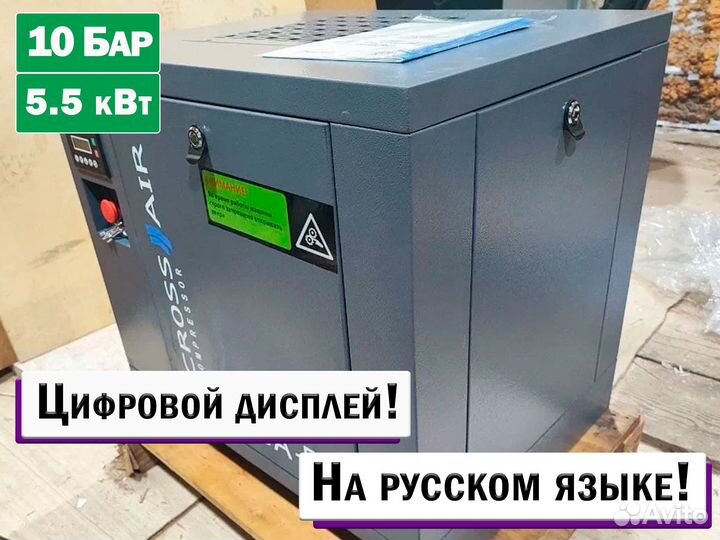 Винтовые компрессоры для малых предприятий