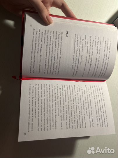 Книга «Клуб убийств по четвергам»