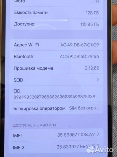 Плата iPhone 13pro