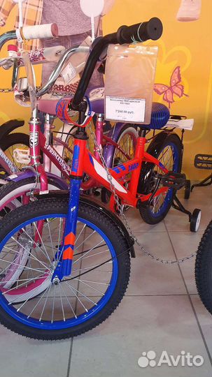 Детский велосипед