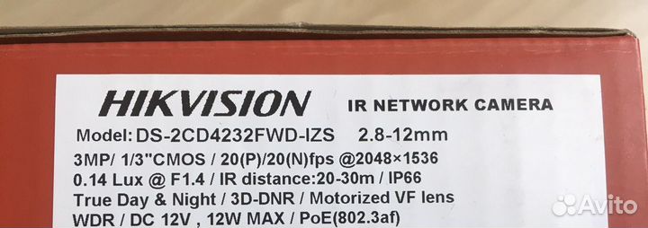 IP видеокамера HikVision DS-2CD4232FWD-IZS 2.8-12M