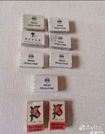 Перья Плакатные СССР Раритет
