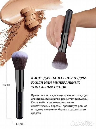 Набор кистей для макияжа новый