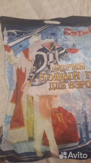 Костюм Деда мороза напрокат