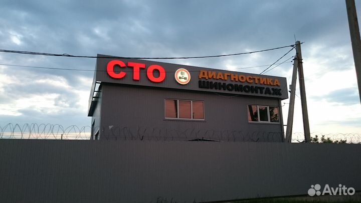 Ремонт легковых и малотоннажных грузовых Афипский