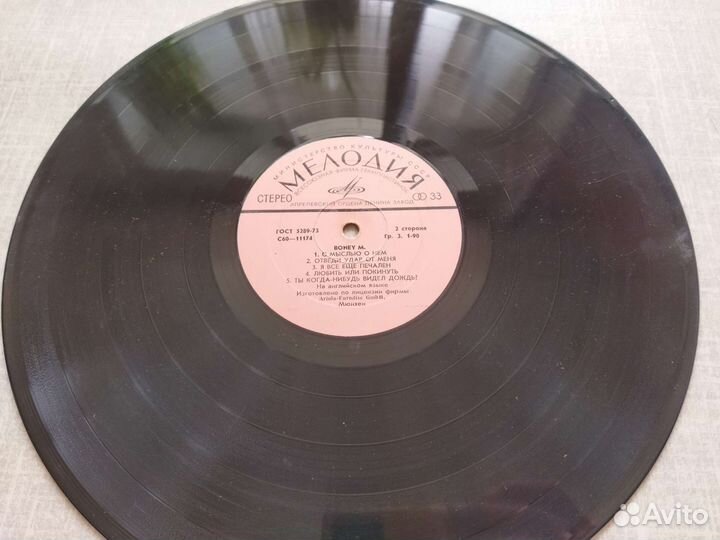 20 Виниловых пластинок за 500 р