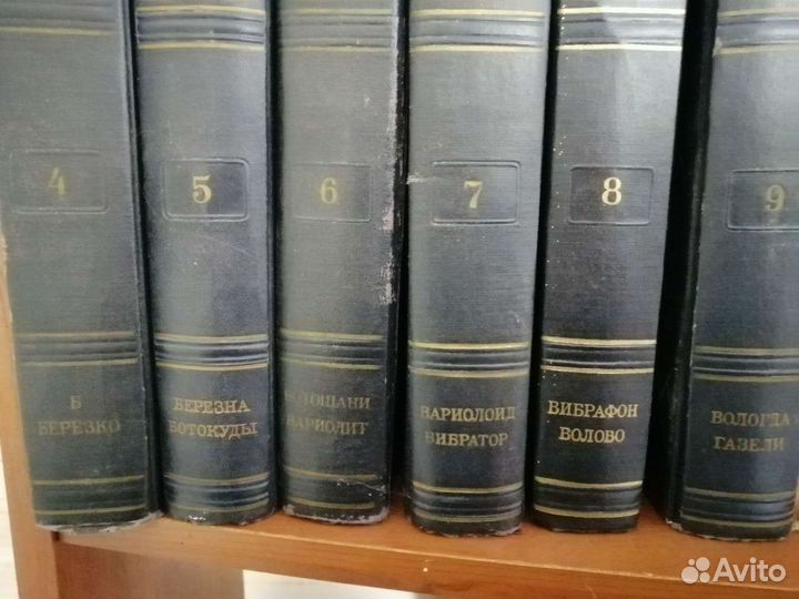 Большой энциклопедический словарь