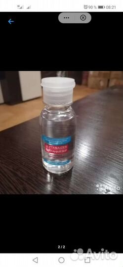 Антисептик для рук