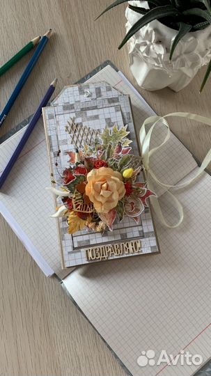 Пдарочная коробочка