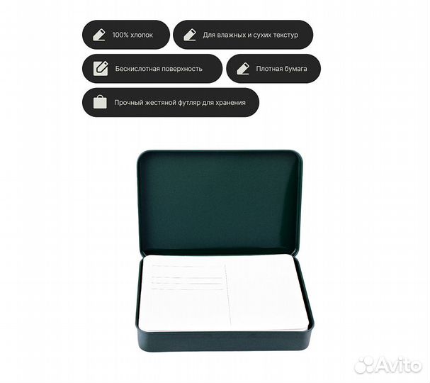 Набор открыток акварельной бумаги Pictoria, 100 хл