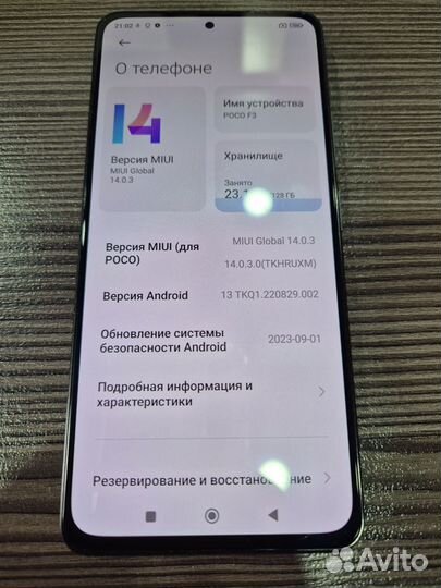 Xiaomi POCO F3, 6/128 ГБ