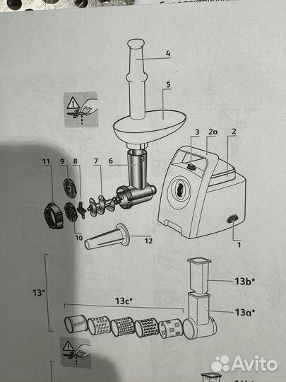 Мясорубка moulinex hv1 3in1