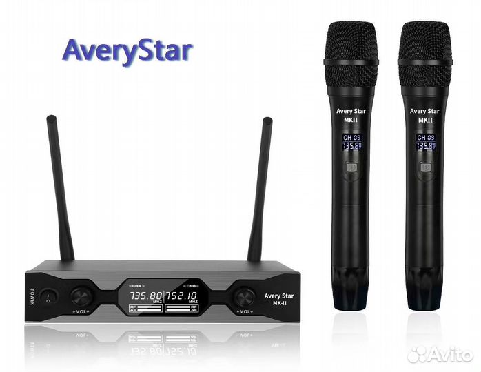Радиосистема AveryStar MK II