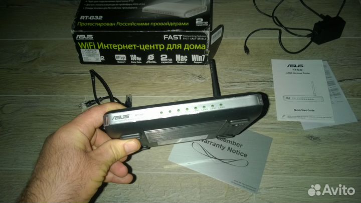 Маршрутизатор Asus RT-G32