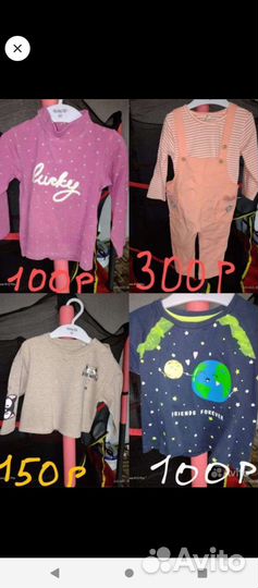 Вещи пакетом за 1000