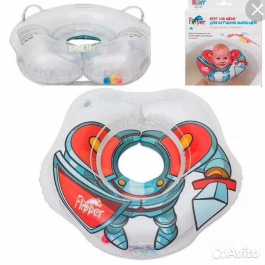 Круг надувной для купания