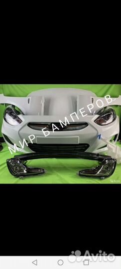 Бампер Hyundai Solaris 2010 + в цвет белый PGU