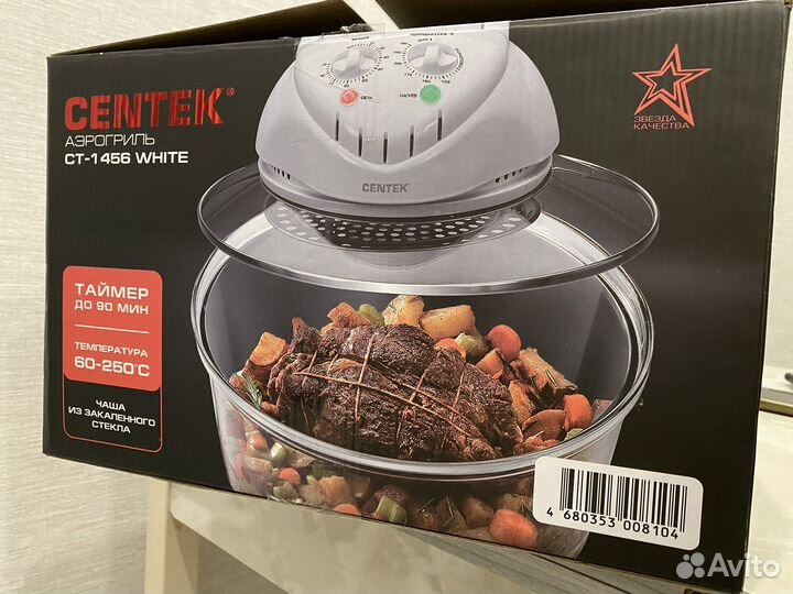 Аэрогриль Centek