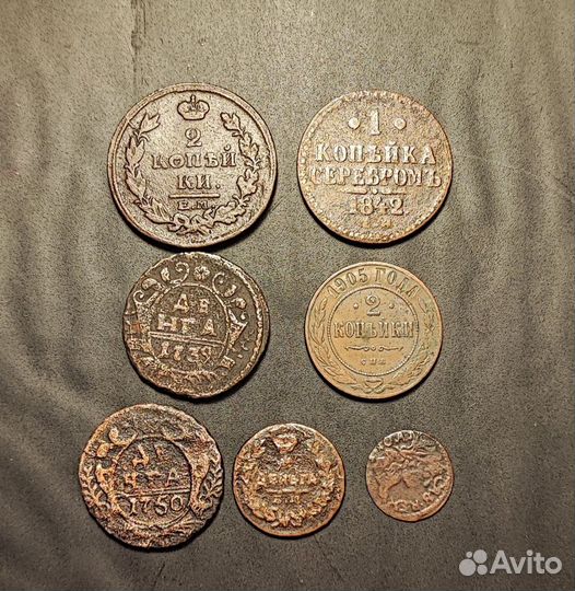 Царские монеты. Лот 18