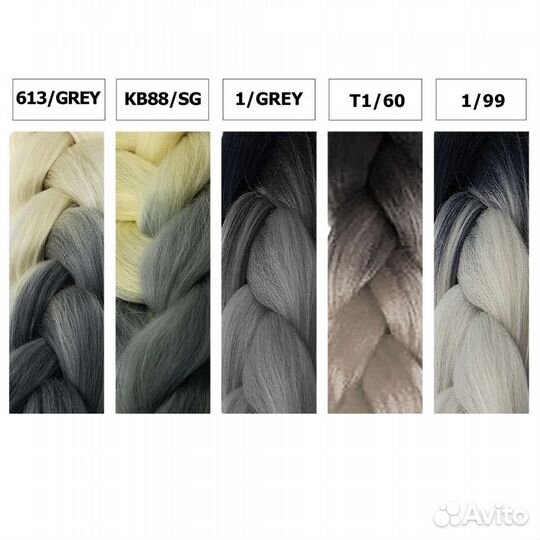 Моноволокно канекалон омбрэ