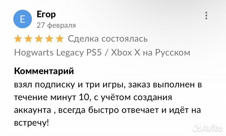 Подписка PS Plus Deluxe Extra + Kena