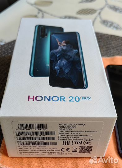 HONOR 20 Pro, 8/256 ГБ
