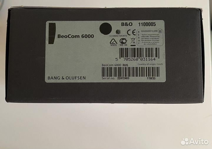 Радиотелефон Bang & Olufsen BeoCom 6000