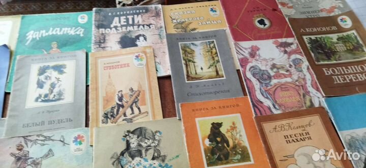 Детские книжки времён СССР