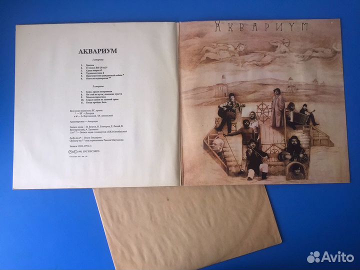 LP Аквариум - 