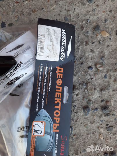 Дефлектор капота Форд Фокус 2