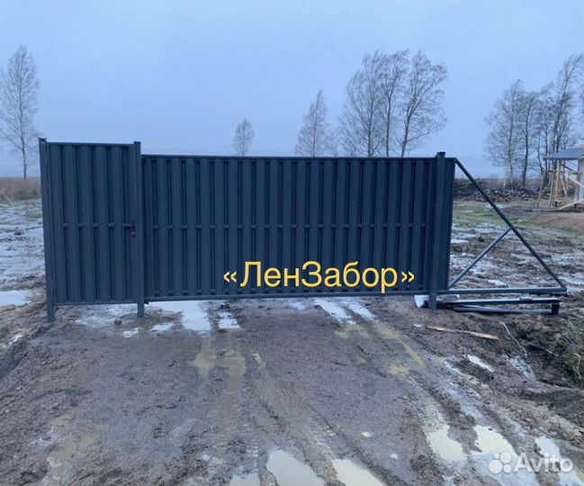 Ворота откатные