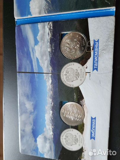 Альбом для монет и банкноты, Олимпиада в Сочи 2014