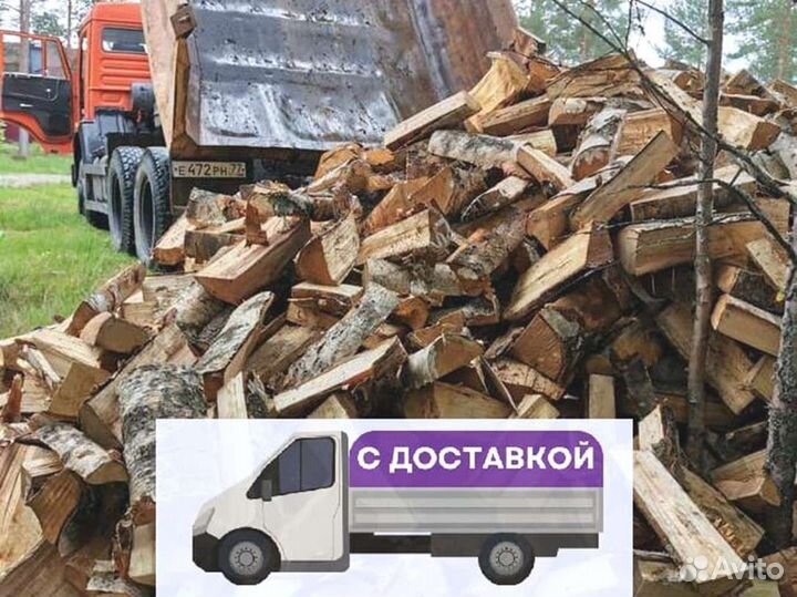 Дрова, честный куб