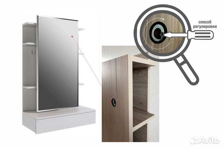 Трюмо «Арина»