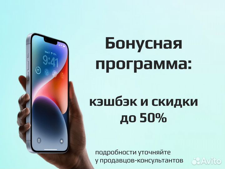 iPhone 14, 128 ГБ