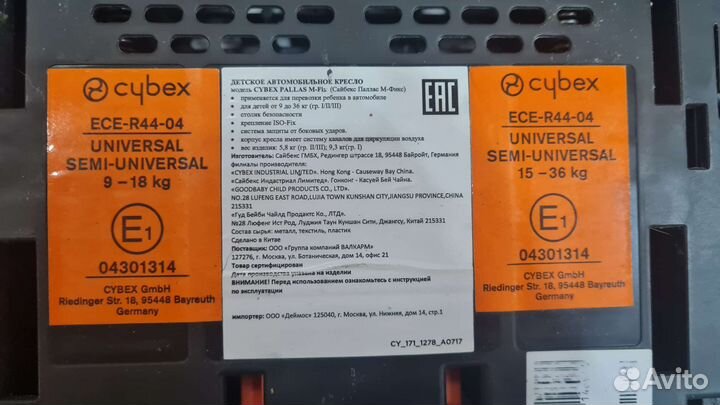Автокресло cybex pallas