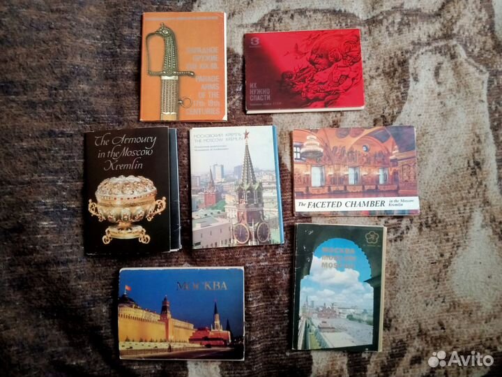 Наборы открыток СССР