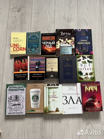 Книги: хюгге, психология зла, дело не в кофе и др