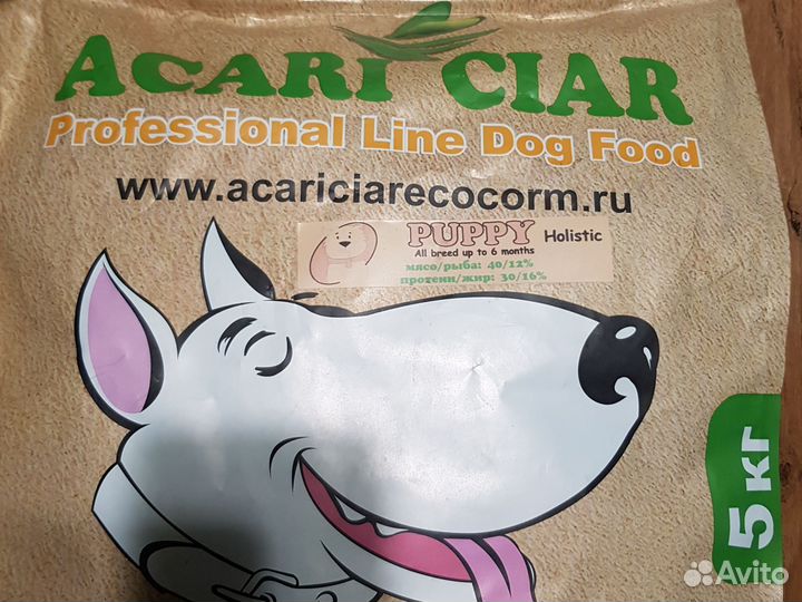 Сухой корм для щенков Акари, Роял, Карми